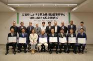 全国初!「全国車載車・レッカー事業協同組合」と災害応援協定