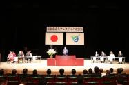 成人フェスティバル2018が開催されました