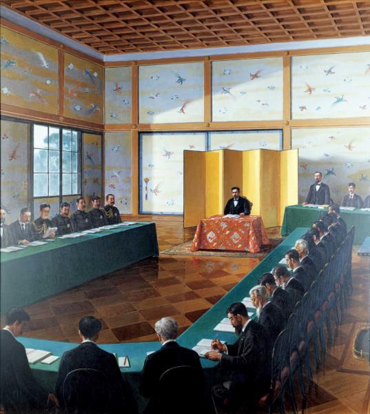 枢密院憲法会議
