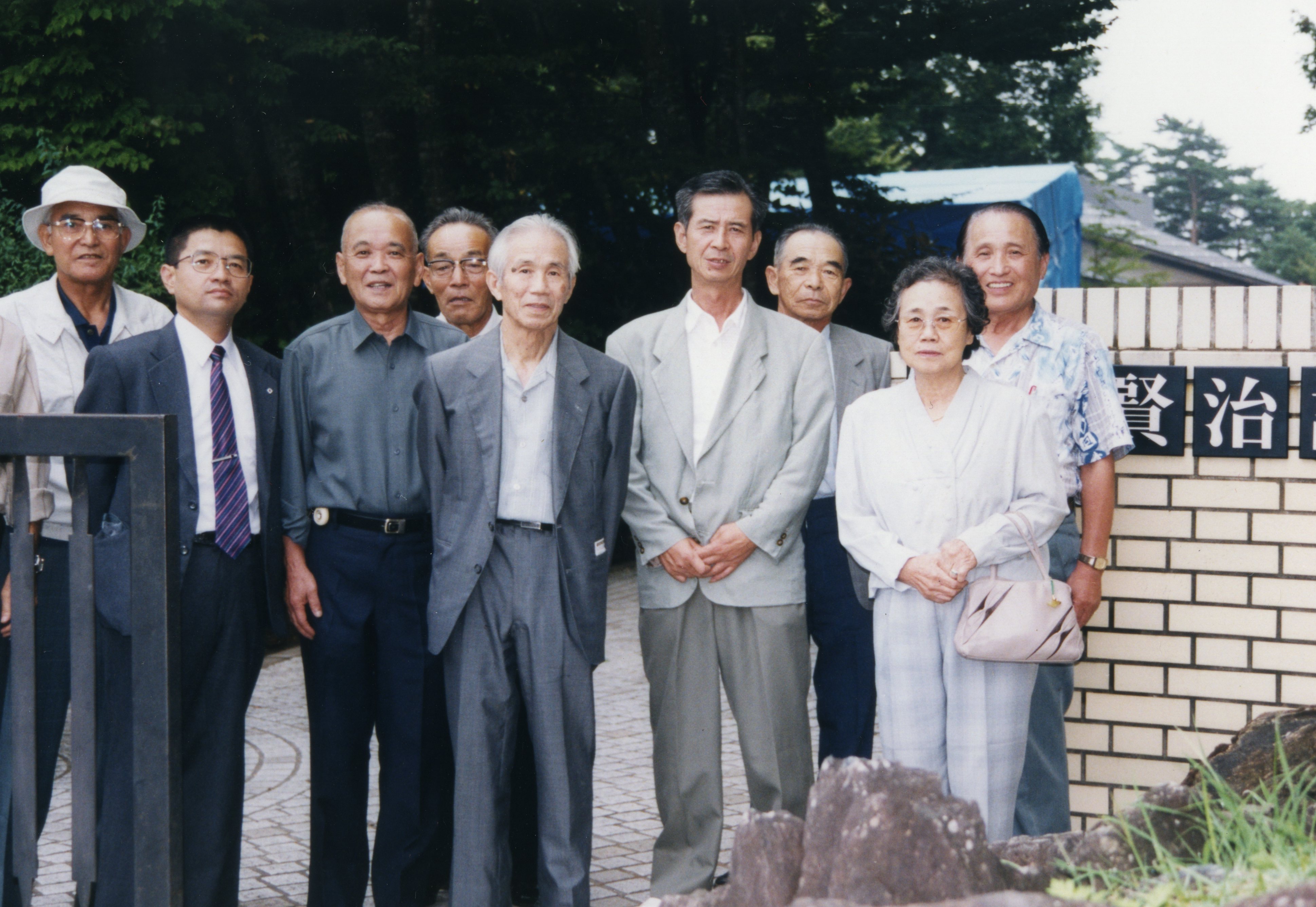 茨城書道一元会研修旅行