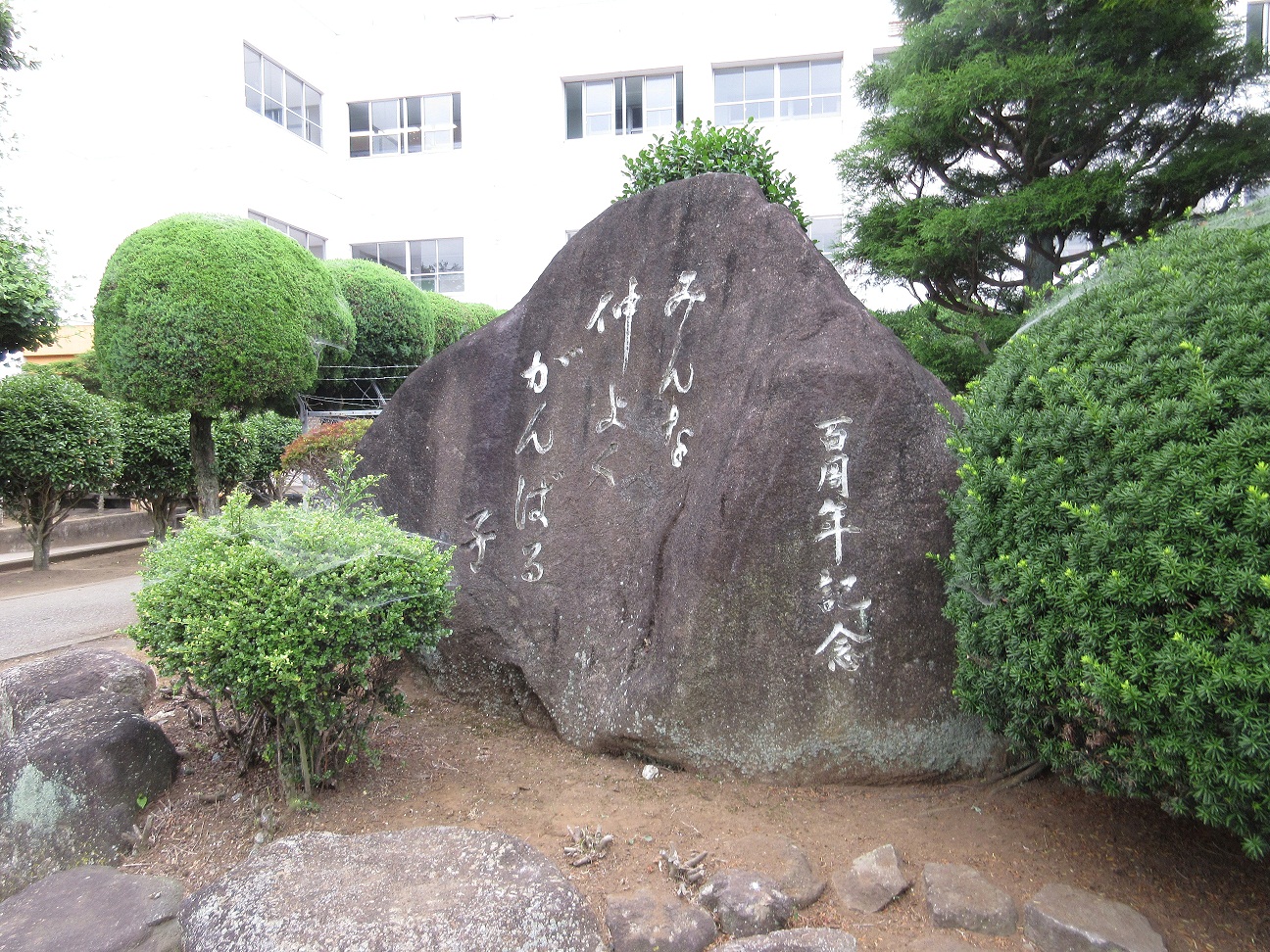 中川小学校