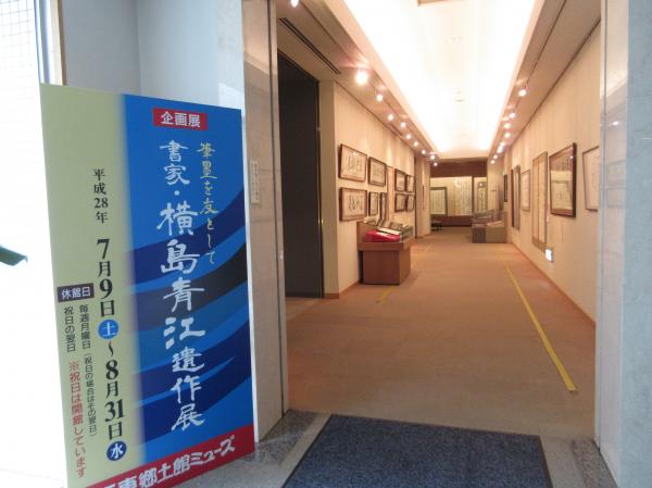 展示１