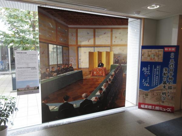 H30五姓田展展示05