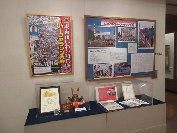 アスリート展会場07