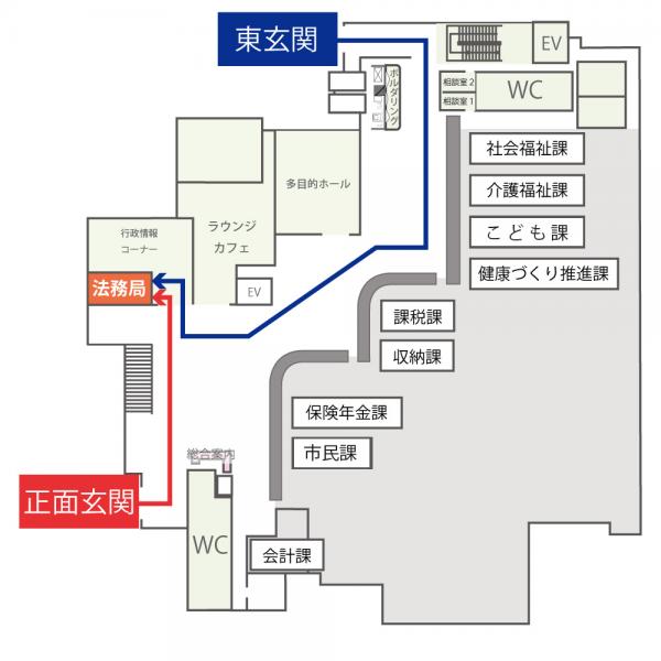 法務局_道順（課名修正）