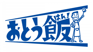 おとう飯始めようキャンペーン