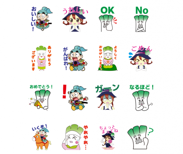 LINEスタンプ２