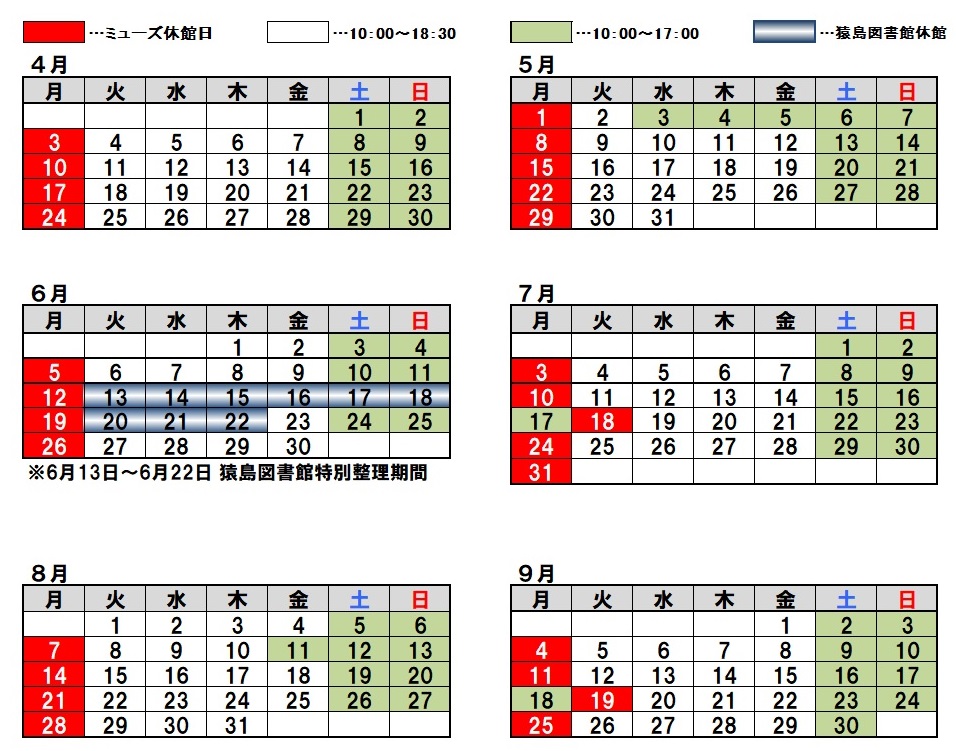 R04開館カレンダー01