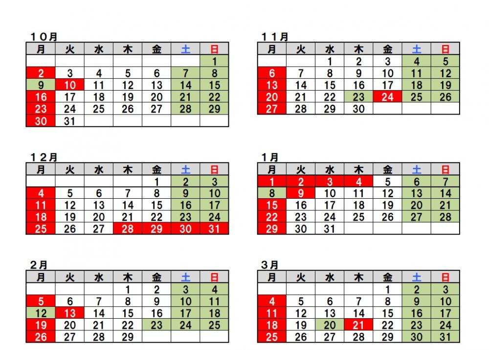 R04開館カレンダー02
