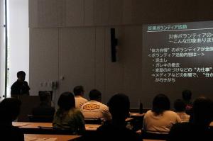 バンドウミライ楽考1