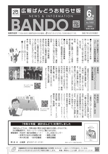 m点