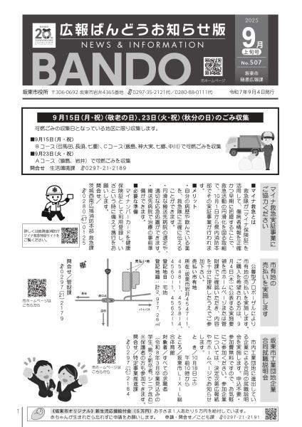 m点20240904