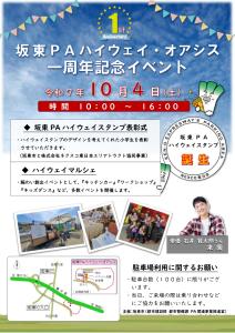 Tv摜1