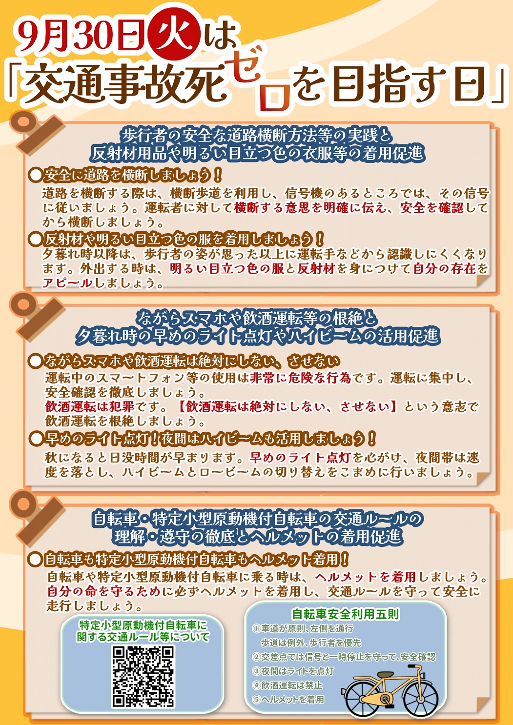サンプル画像2