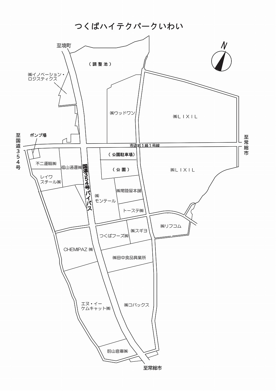 つくばハイテクパーク