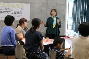 カフェ交流会写真2