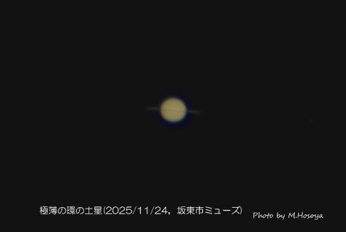 R7.11土星