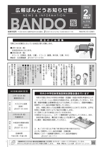 �ߘa8�N2��5�������m�点��