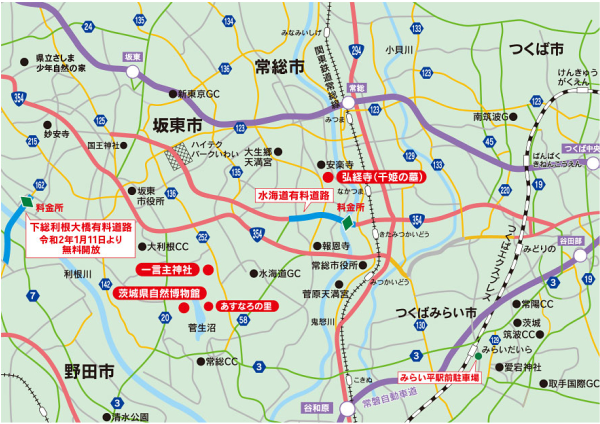 水海道有料道路　位置図