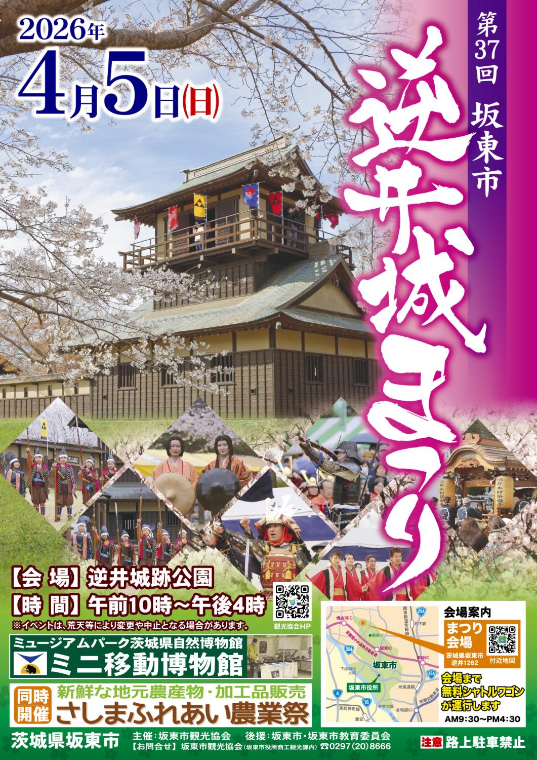 R8�t���܂�|�X�^�[