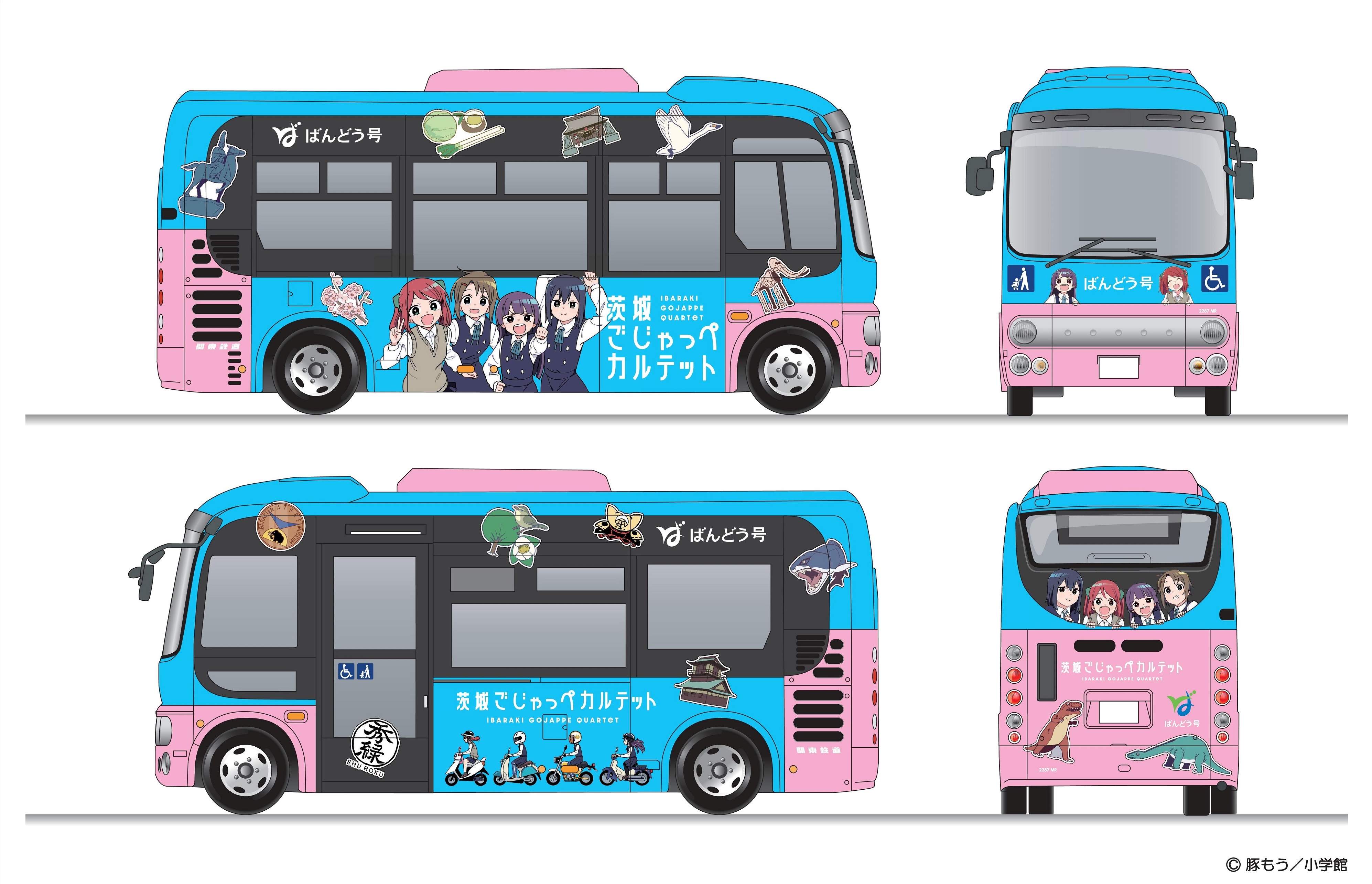 コミュニティバス外装デザイン２