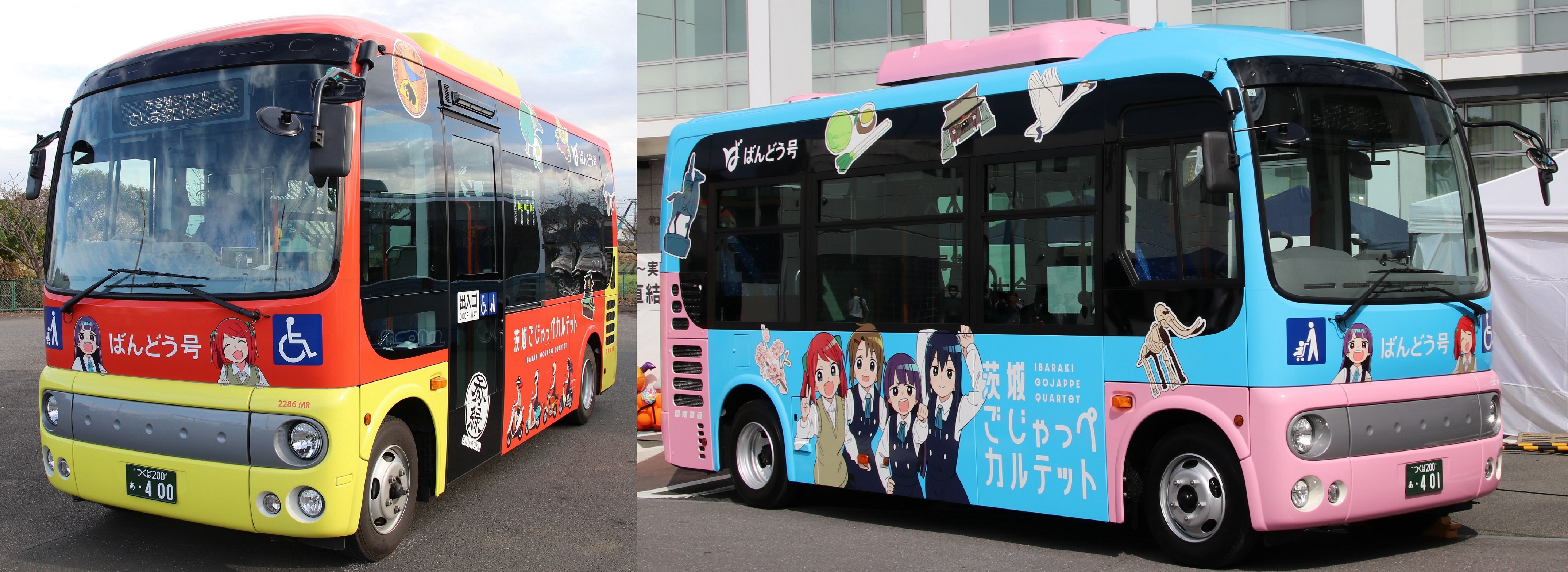 コミュニティバス写真