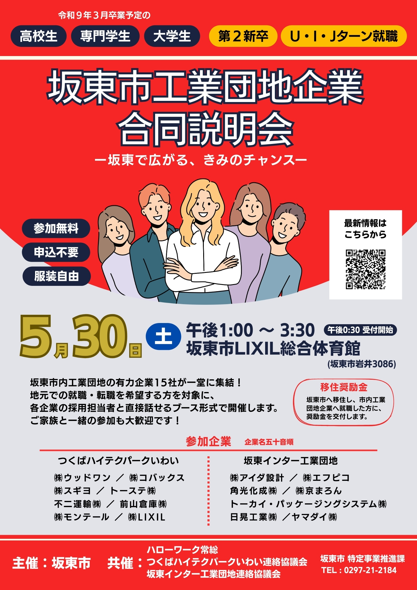 20260530��Ɛ�����