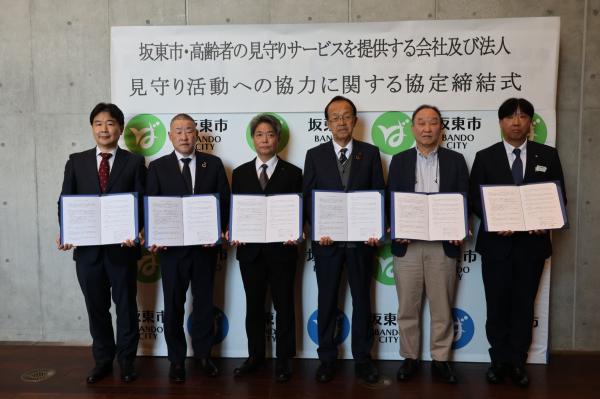 R8見守り協定(2)