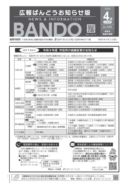 �ߘa8�N4��2�������点��