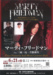 �}�[�e�B�E�t���[�h�}��