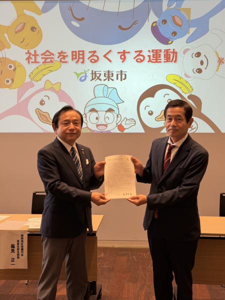 社明メッセージ伝達式(坂東市)