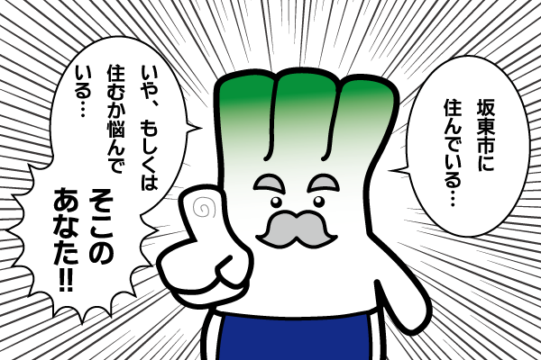 1_導入