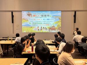 職員向け研修会(3)